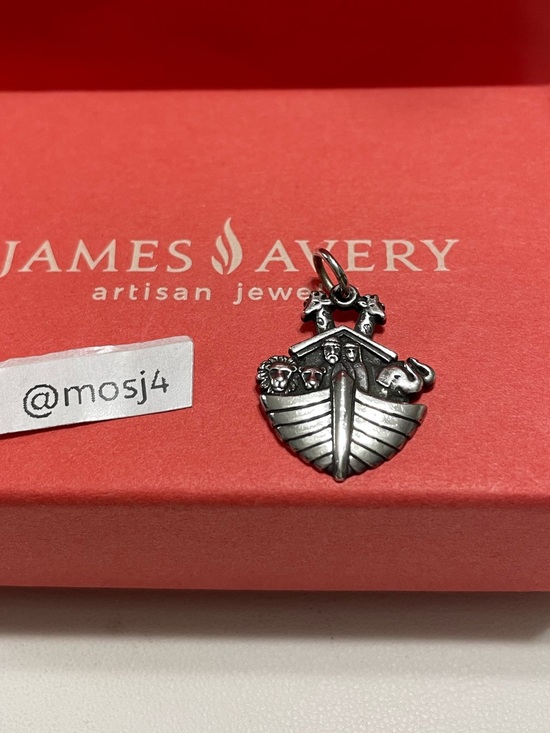 James Avery Jewelry - Retired James Avery Noah’s Ark Charm